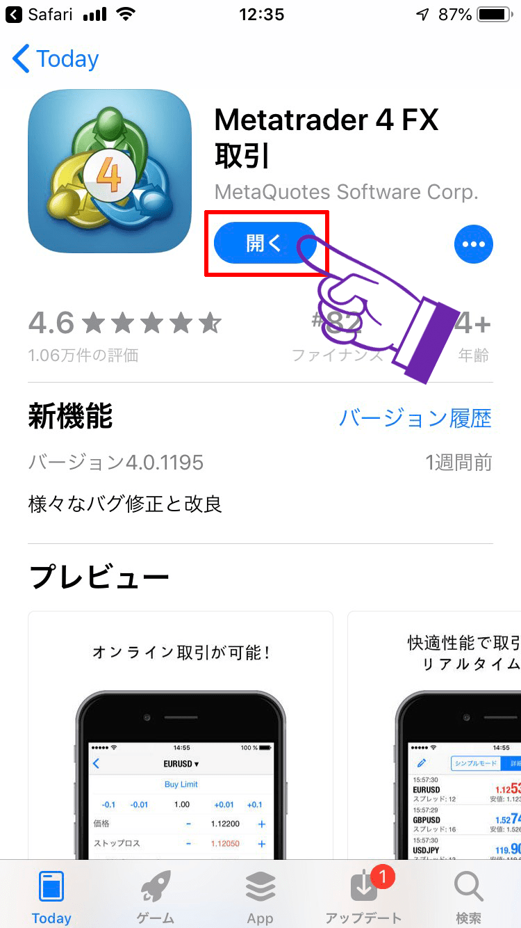 AXIORYをMT4で取引】ダウンロード～ログインの悩み全て解説